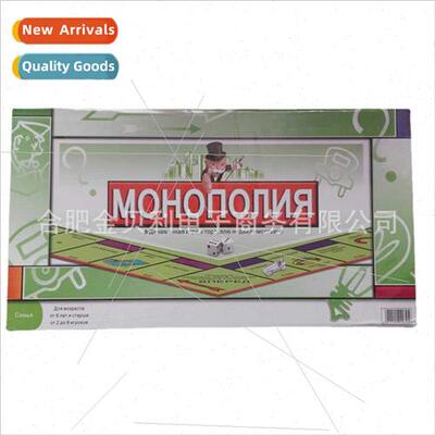 board game classic french russian english monopoly game fren