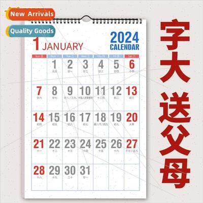 Large Wall Calendar 2024 Creative Desk Calendar Monthly Cale