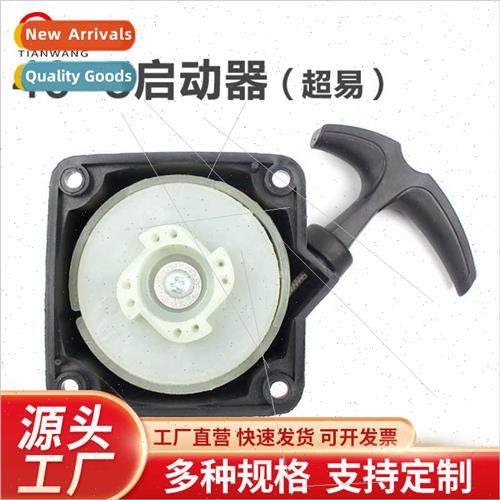 40-5 430 44-5 lawn mower starter puller assembly brushcutter