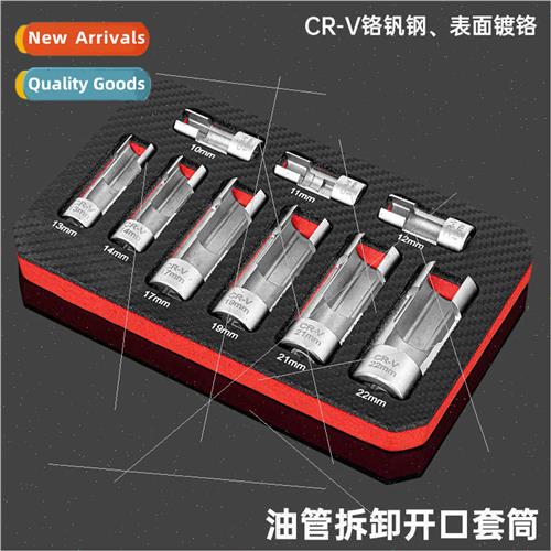 Open-end fuel line removal socket slotted wh oxygen sensor w