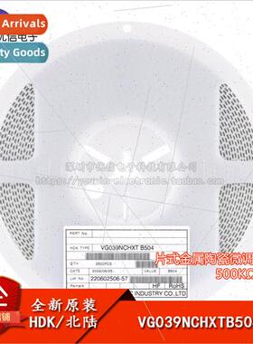 al VG039NCHXTB504 500KΩ ±25% 3x3 Chip Adjustable Resistor