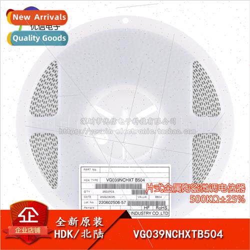 al VG039NCHXTB504 500KΩ ±25% 3x3 Chip Adjustable Resistor