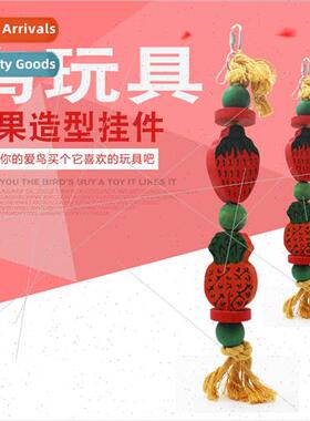 Bird toys large small parrot climbing parrot toys out shelf