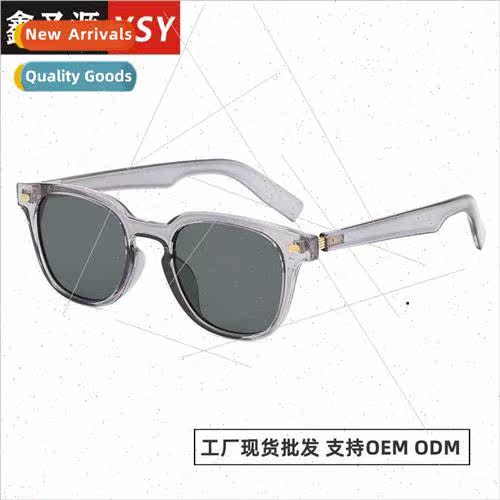 New 831 oval small frame anti-ultraviolet sunglasses men wom