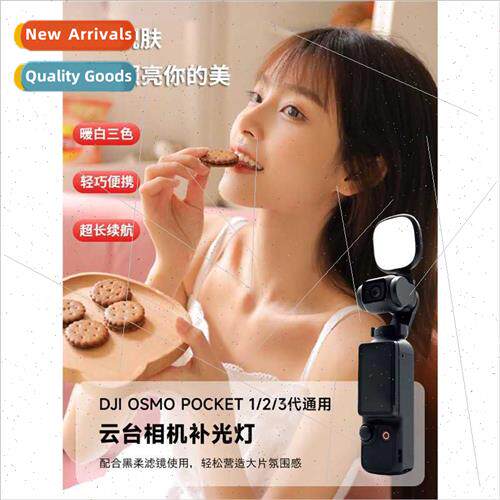 DJI OSMO pocket312 generation universal mount pocket gimbal