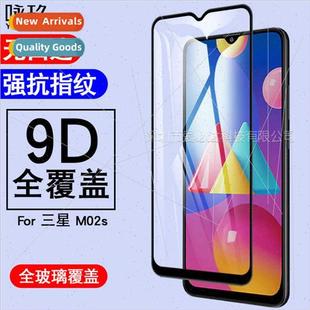 screen tempered film 适用Samsung Galaxy full Samsung M02s