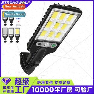 set light wall new gard sensor solar body 2021 outdoor