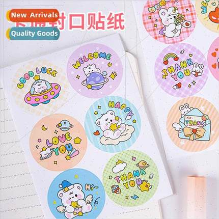 Cartoon name stickers 适用 children cute self-adhesive handw