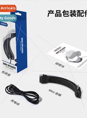 PS VR2 helmet half round stereo external amplifier PS VR2 gl