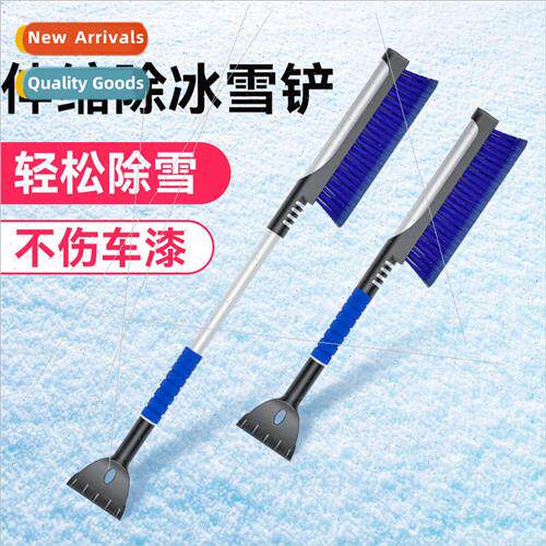 Car snow shovel retractable car remove frost board tool car
