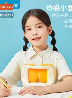 Tianwen sting posture corrector culture multifunctional stud