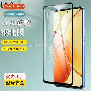 tempered str Y36 two Y36M film screen full VIVO 适用