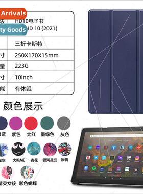 Fs 2021 Fire HD 10plus Case Tablet Fire HD 10