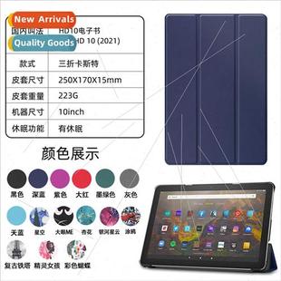 Fs 2021 Fire HD 10plus Case Tablet Fire HD 10
