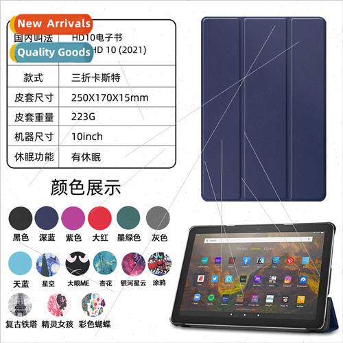 Fs 2021 Fire HD 10plus Case Tablet Fire HD 10