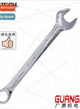 Jetech Dual Wrench Mirror Polished Dual Wrench 6-65mm Genuin