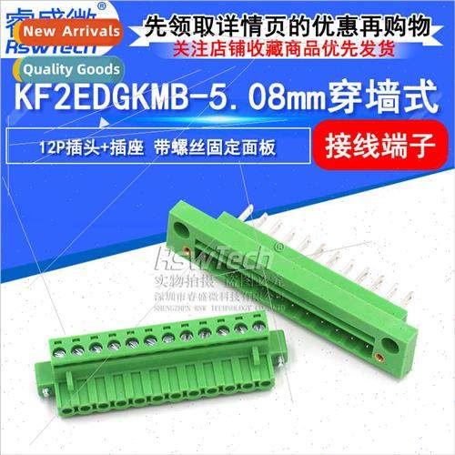 KF2EDGWB-5.08MM-12P Bulkhead Male+Female 5.08mm Screwed Term