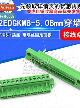 KF2EDGWB-5.08MM-12P Bulkhead Male+Female 5.08mm Screwed Term