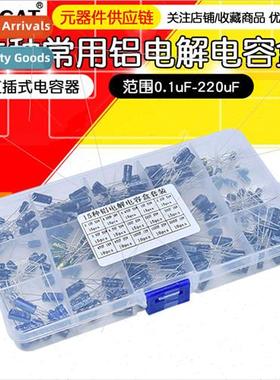 Assortment Box Set 200 Aluminum Electrolytic Capacors in 15