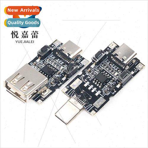 TYPE-C fast charging QC2.0/3.0 decoy module boost trigger mo