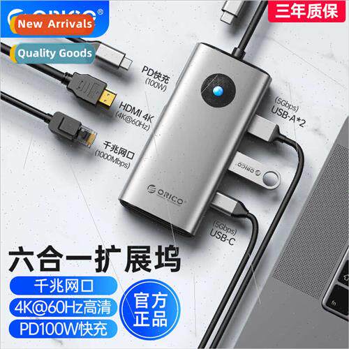 PW11-6PCR docking stationtypec thunderbolt 4 docking station