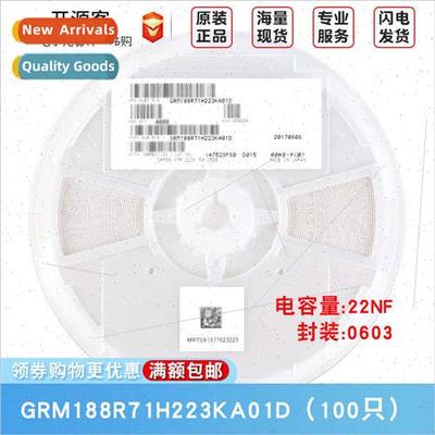 0603 Chip Capacor 22nF ±10% 50V X7R GRM188R71H223KA01D 100