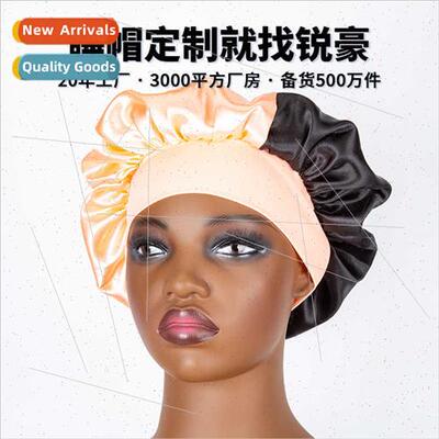 Non-marking wide-brimmed nightcap hair care hat clashing col