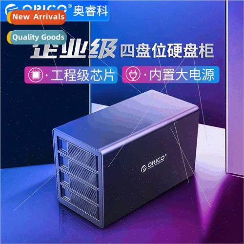 3549U3 2.5 3.5-inch four-drive hard disk storage cabinet USB