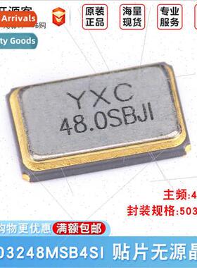 5032 Chip Passive Crystal YSX531SL 48MHz 10PPM 20pF X503248M