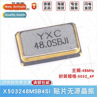 5032 Chip Passive Crystal YSX531SL 48MHz 10PPM 20pF X503248M