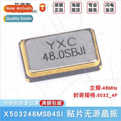 5032 Chip Passive Crystal YSX531SL 48MHz 10PPM 20pF X503248M