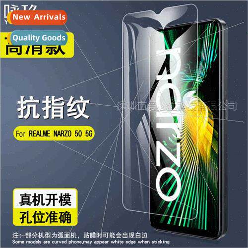 For REALME NARZO 50 5G Tempered Film NARZO 50 5G HD Tempered