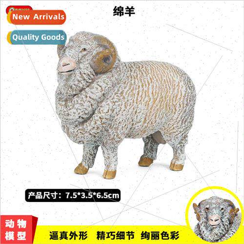 Toys simulation wildlife model sheep bighorn disc sheep shee