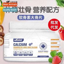 Chondroitin 适用Dogs Large Bone Calcium Tablets 600 Capsules