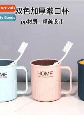 Creative two-color wash cup household brushing teeth mouthwa