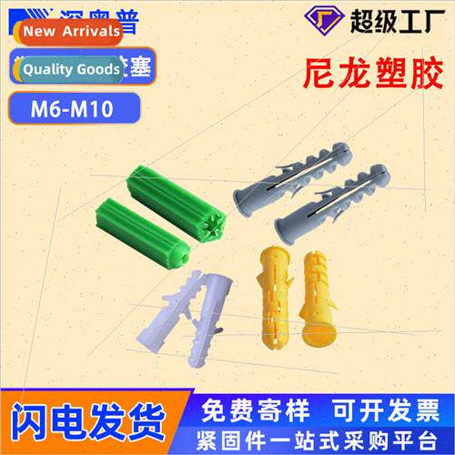 6mm8mm Expansion Plugs Green Gray Whe Yellow Plastic Expansi