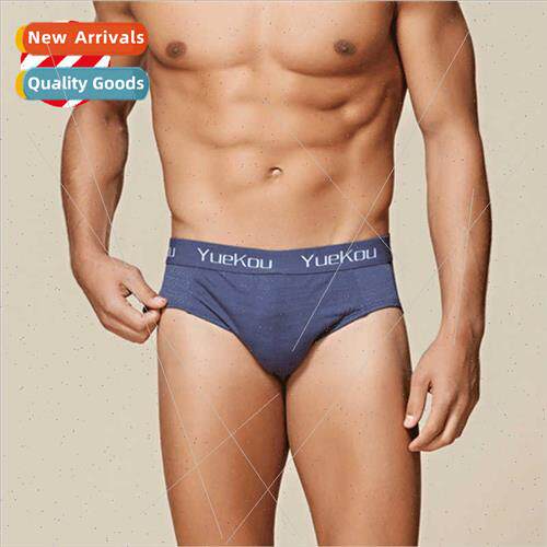 High-grade mulberry silk silk knting seamless triangle panti