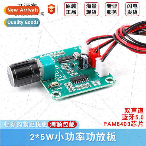 XH-A158 PAM8403 Bluetooth Digal Amplifier Board 2*5W Power D