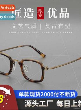 Japan handmade retro plate square eyeglasses frame lerary me