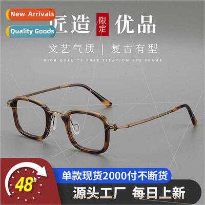 Japan handmade retro plate square eyeglasses frame lerary me