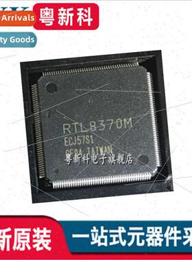 Genuine RTL8370M-GR TQFP-176 Ethernet IC Swching Chip RTL837