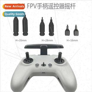 handle traverser FPV lengthe control joystick remote 适用DJI