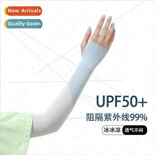 men sleeve loose silk summer Sunscreen gloves ice