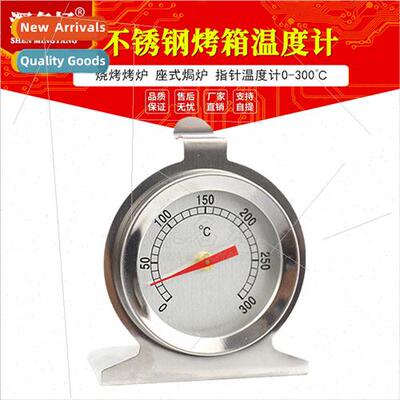 Baking Stainless Steel Oven Thermometer BBQ Grill Seat Oven