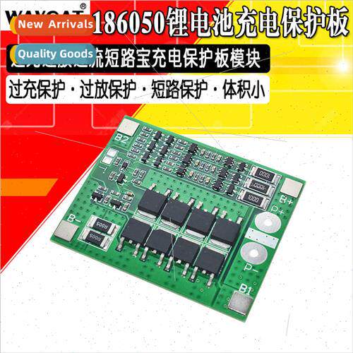 3 series 12V18650 lhium battery protection board 11.1V 12.6V