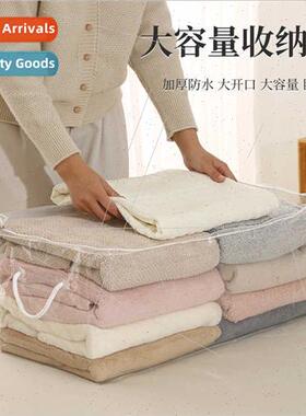 New clothing quilt storage bag large capacy clothes luggage