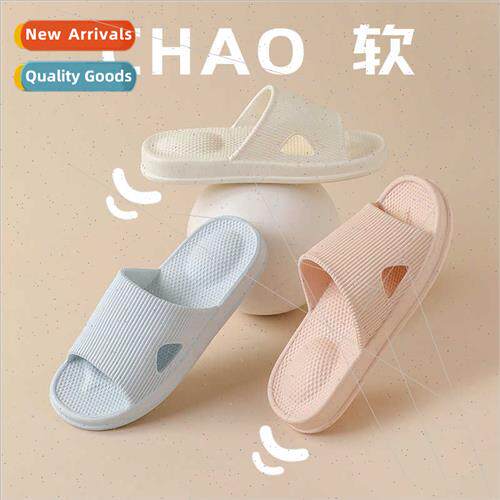 Antibacterial anti-odor stepping sh feeling cool slippers su