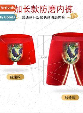 Men underwear in current year life anti-abrasion leg cotton