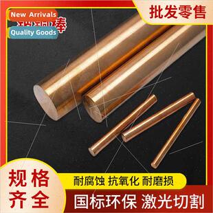 Beryllium copper bar C17200 high hardness beryllium bronze b