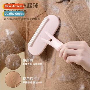 Scraper clothing manual tweed cashmere coat shaving hairball